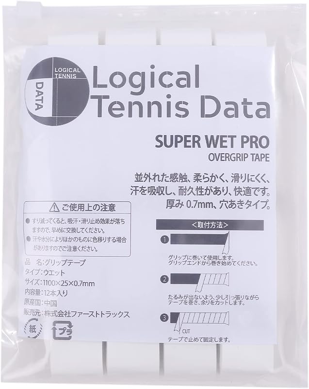 グリップテープ ウエット 12個